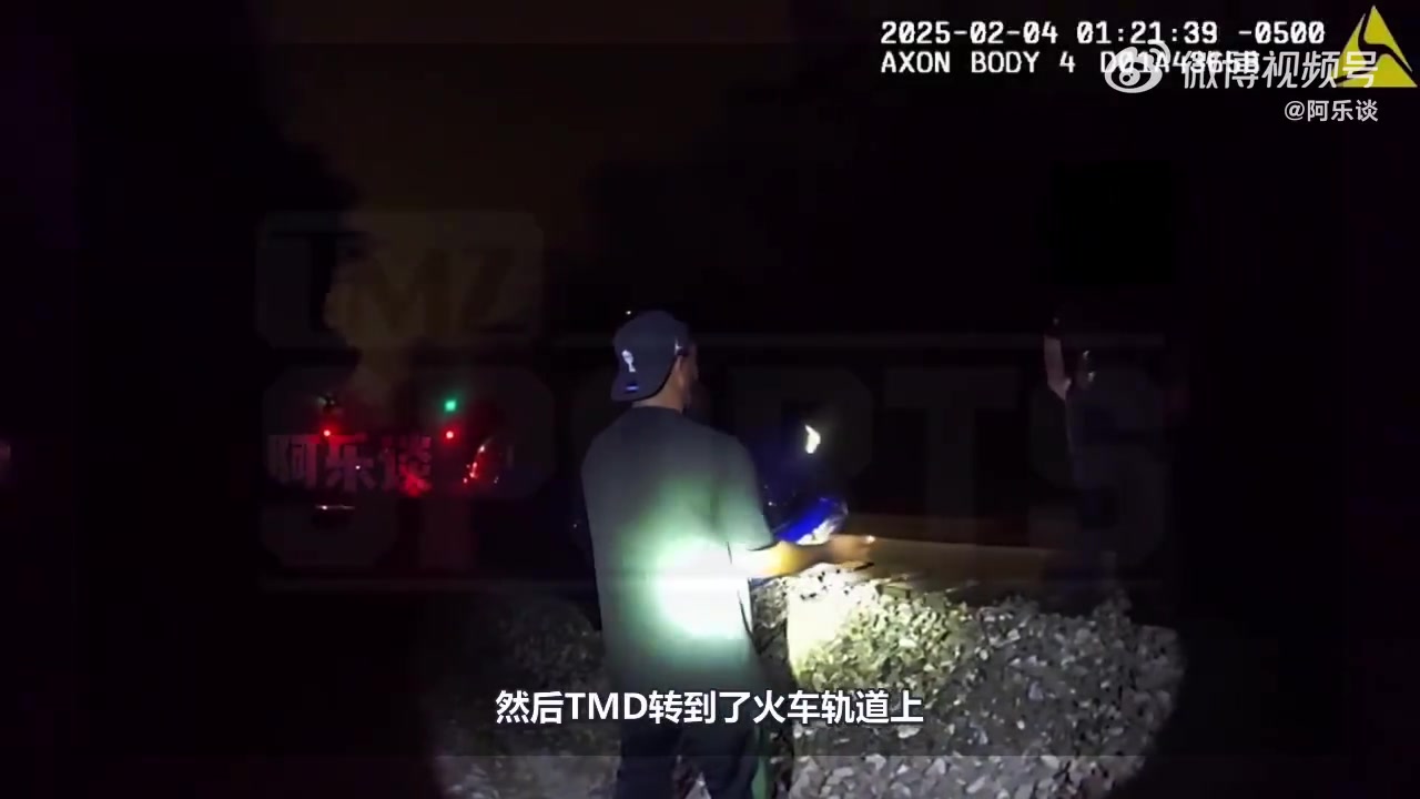 金年会体育马库斯-乔丹被捕视频流出：我是迈克尔-乔丹儿子！我没做错任何事