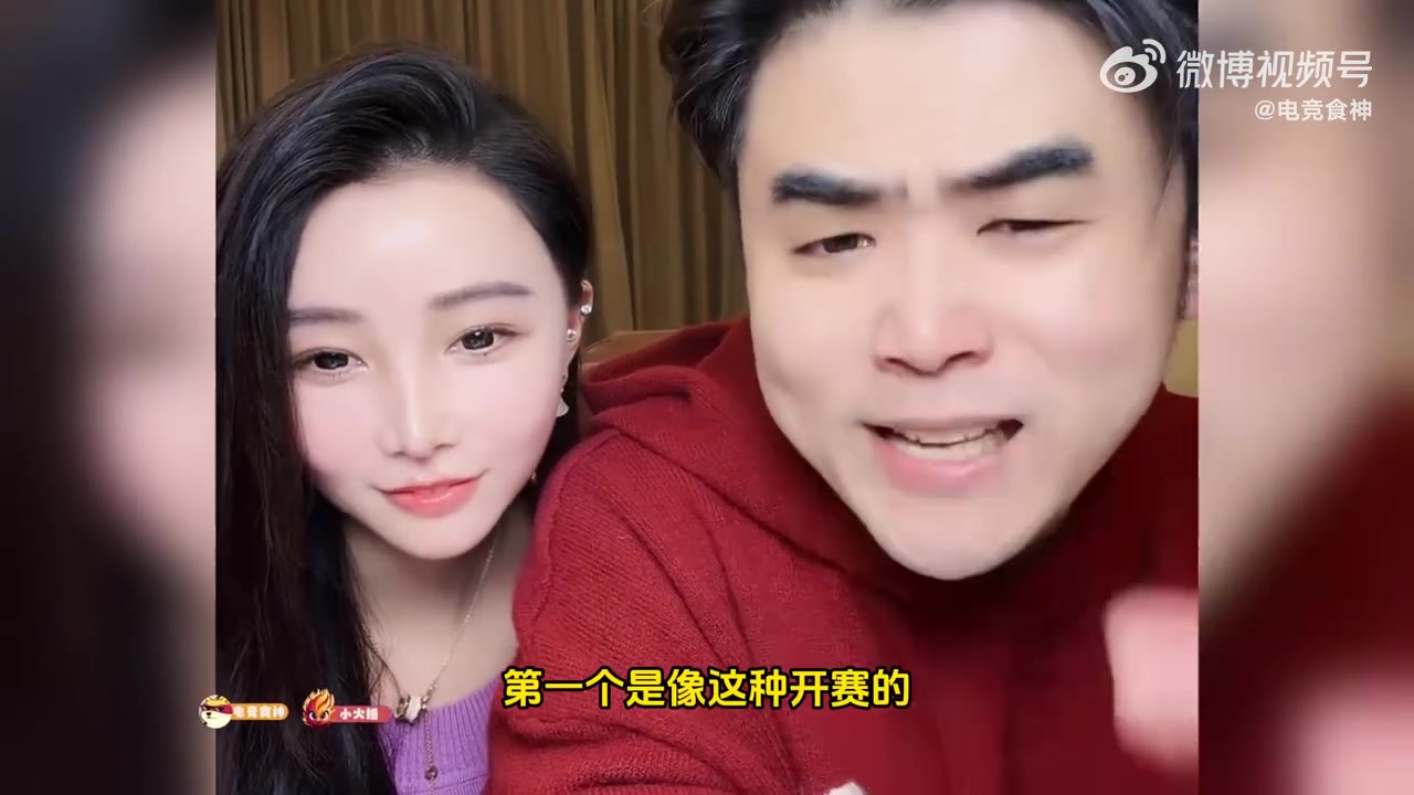 金年会体育朱开：LPL很多队摆烂，等今年结束退出LPL！弱队碰强队谁看？