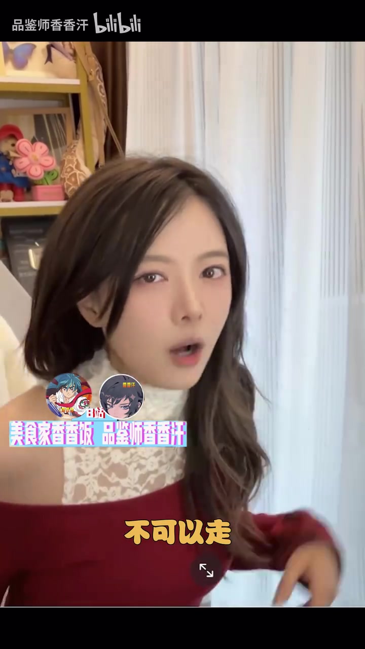 金年会体育越来越会了!骆歆穿蕾丝漏肩上衣直播：哪有对我有想法的榜一大哥
