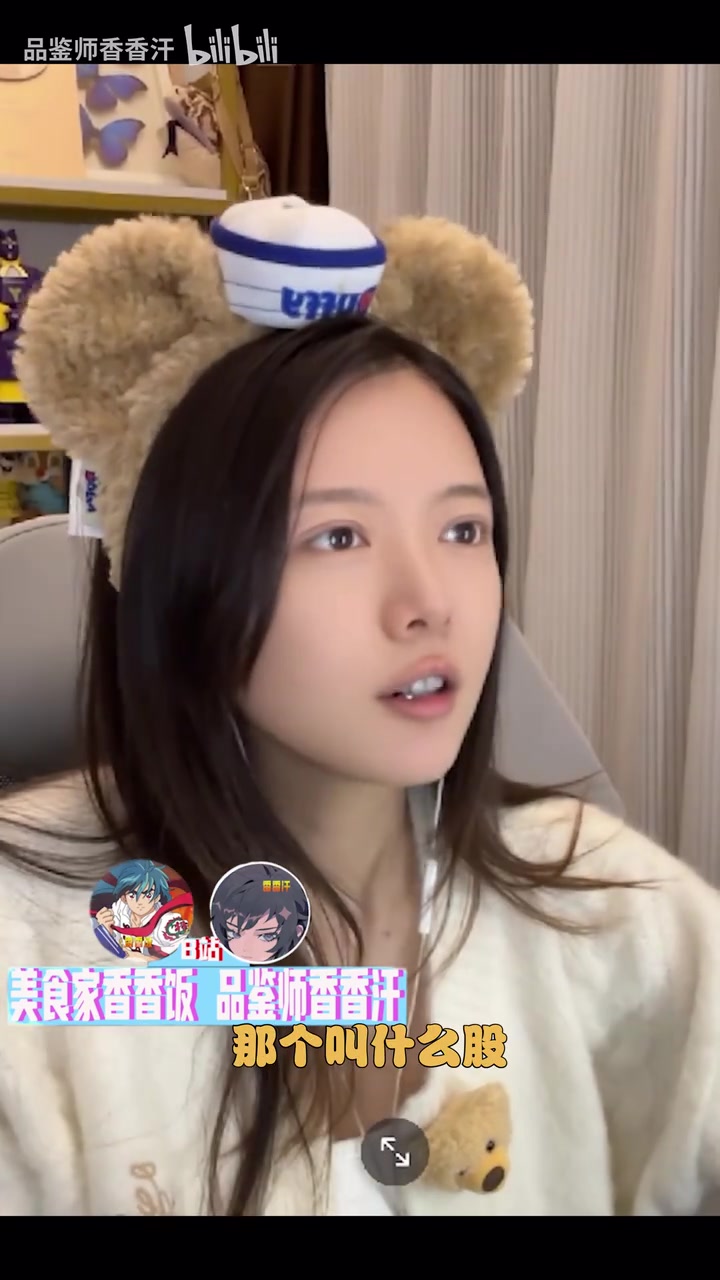jinnianhui金年会你才是电竞巴菲特！骆歆：后悔没有抄底斗鱼的股票 我的小米涨了92.27%