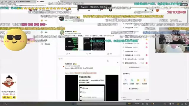 金年会体育苏弟看节奏评论Simon：球神都发话基本锤死 很难在CN赛区上场了