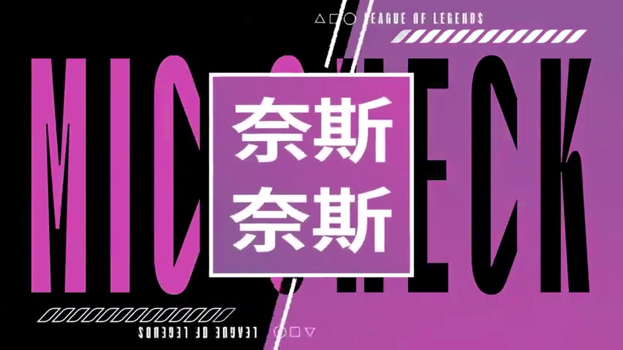 金年会体育TESvsFPX淘汰赛首轮语音：队友为369/Creme提供情绪价值
