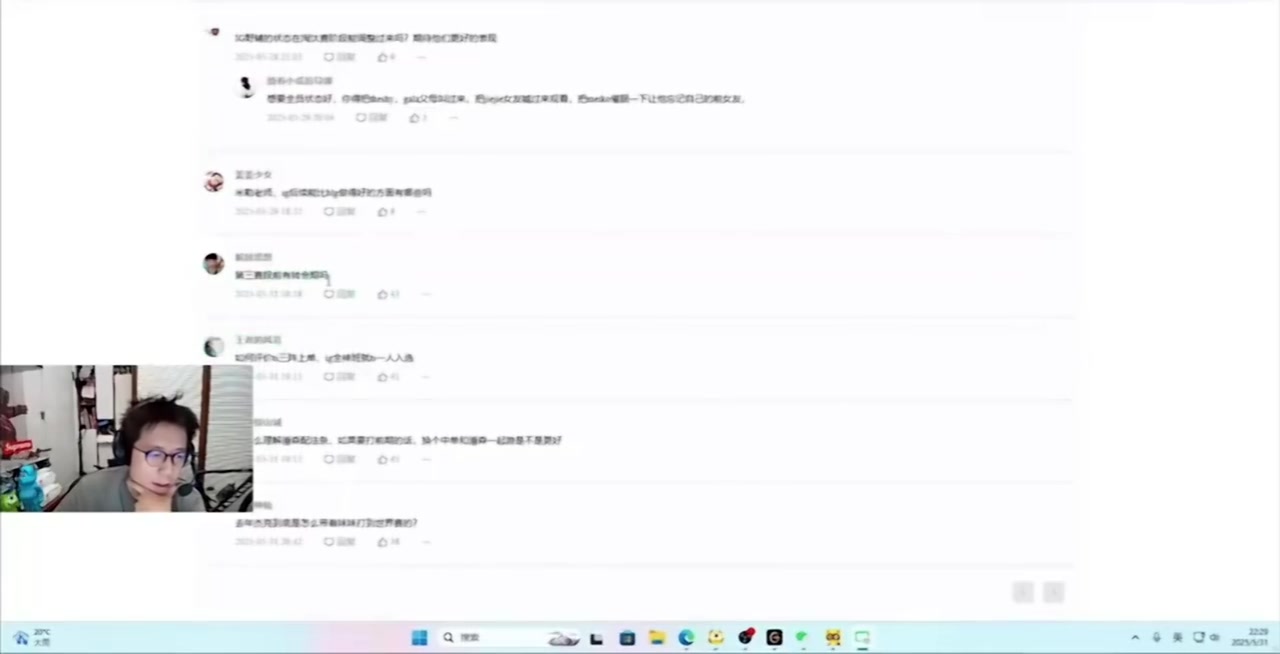 金年会金字招牌信誉至上第三赛段前有转会期吗？米勒＆Bsyy：不知道，双方愿意应该有机会