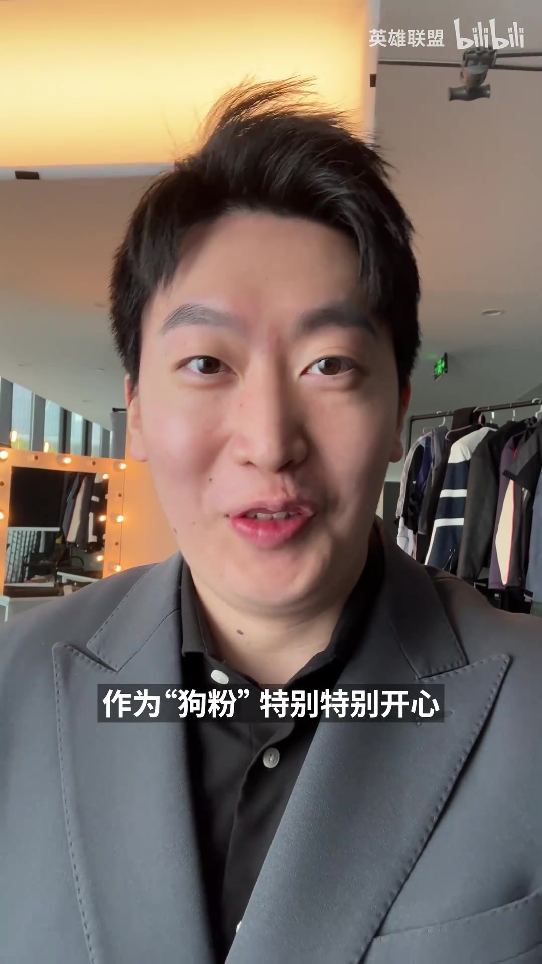 金年会管泽元的Uzi名人堂选手祝福：满脸笑意难止，全程表情难绷🤣