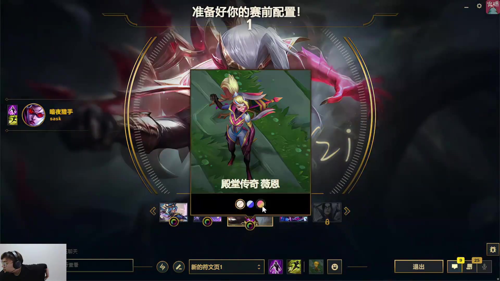 金年会Sask试玩Uzi名人堂皮肤 “洗澡狗”眼进泉水泡澡：致敬一波吧！